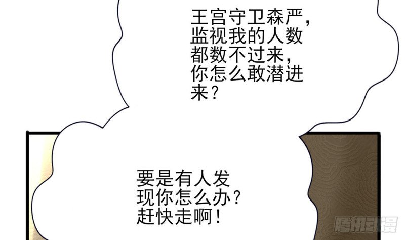 第187话 就在你身边