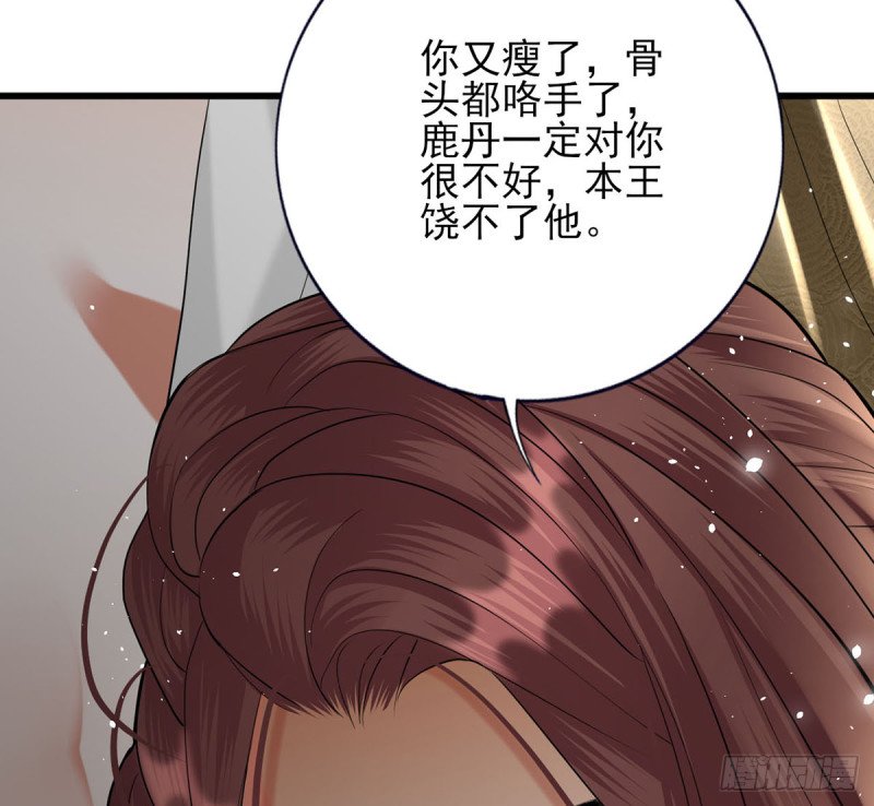 第187话 就在你身边