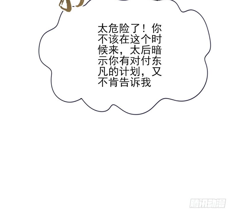 第187话 就在你身边