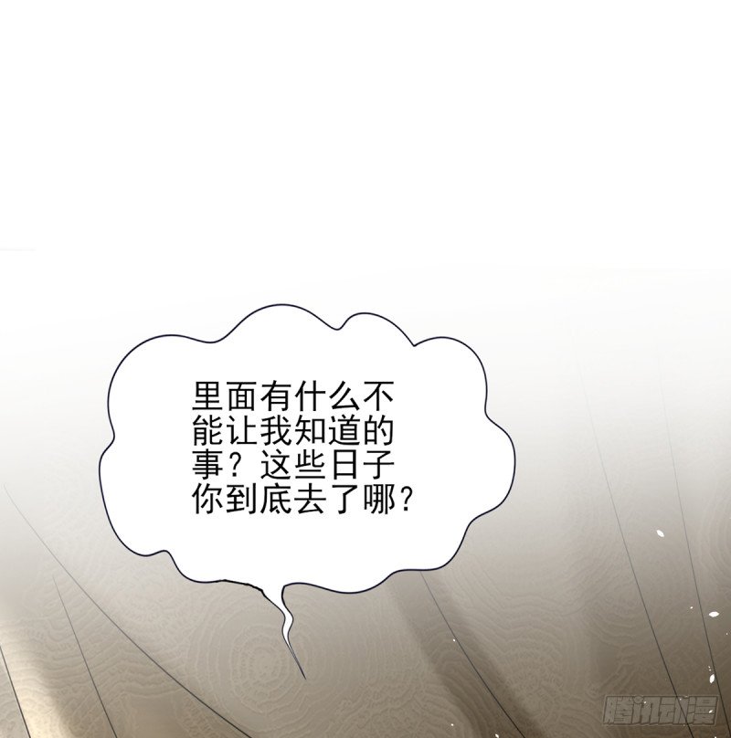 第187话 就在你身边