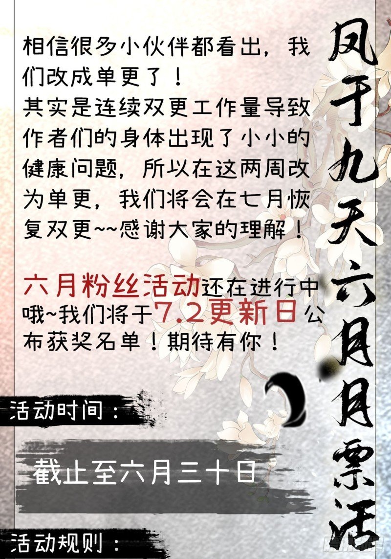 第187话 就在你身边