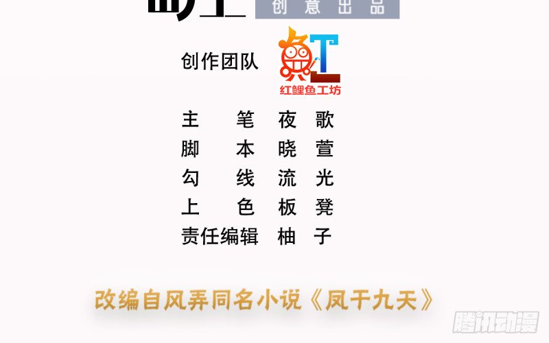 第188话 找到你
