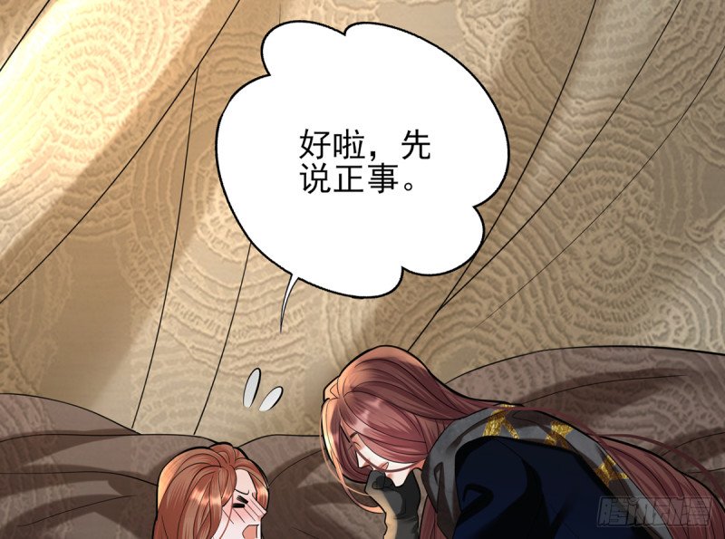 第188话 找到你