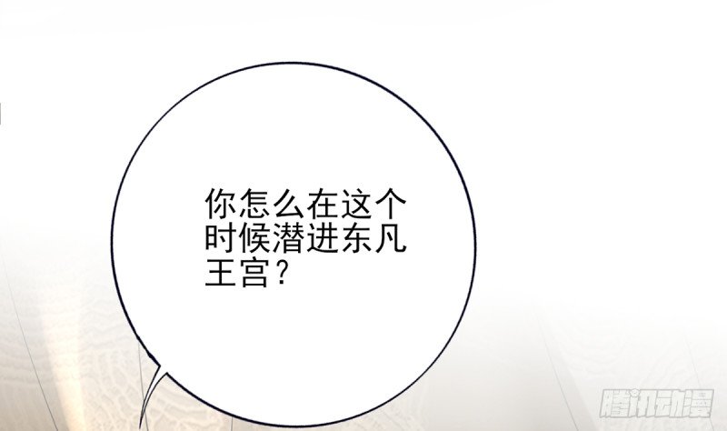 第188话 找到你
