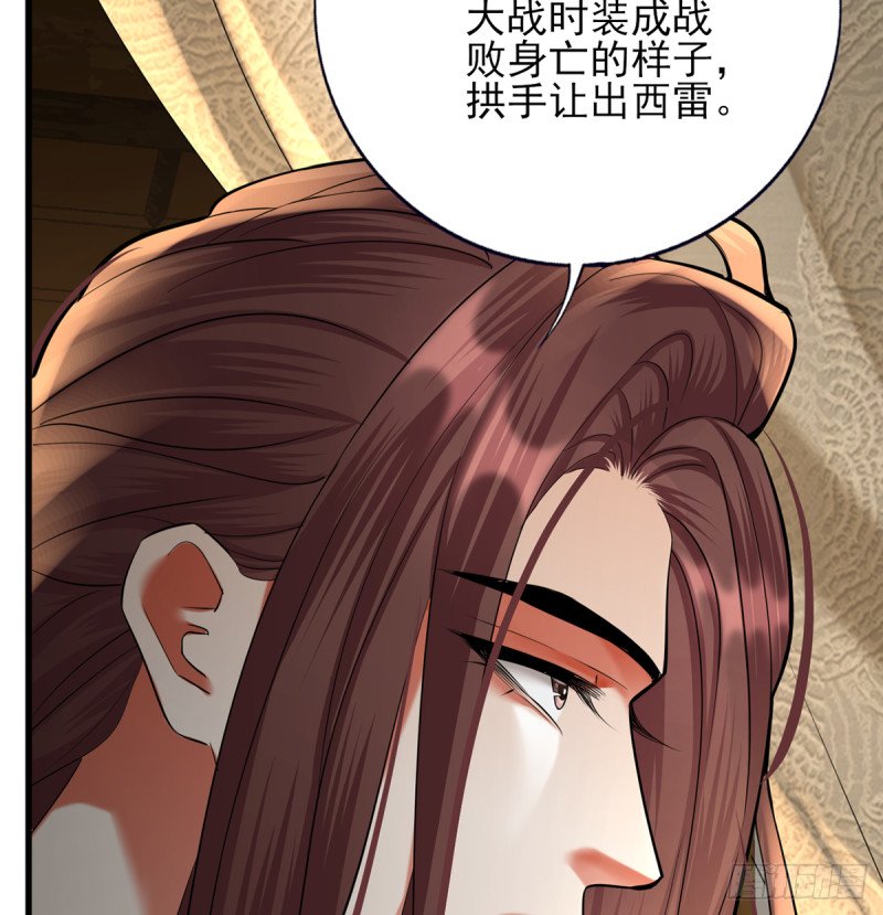 第188话 找到你