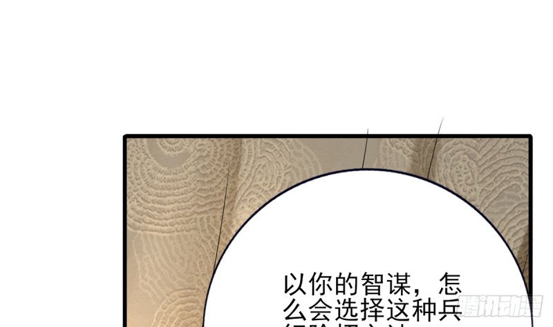 第188话 找到你
