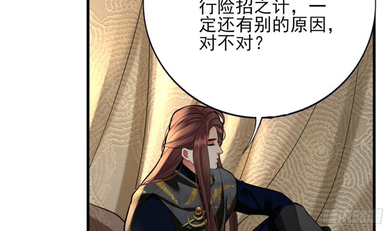 第188话 找到你