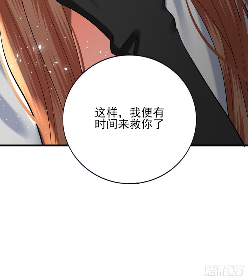 第188话 找到你