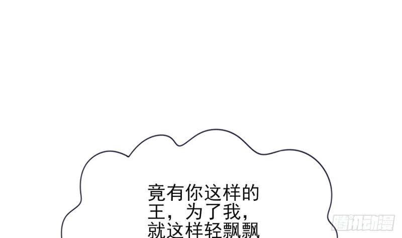 第188话 找到你
