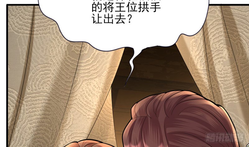 第188话 找到你