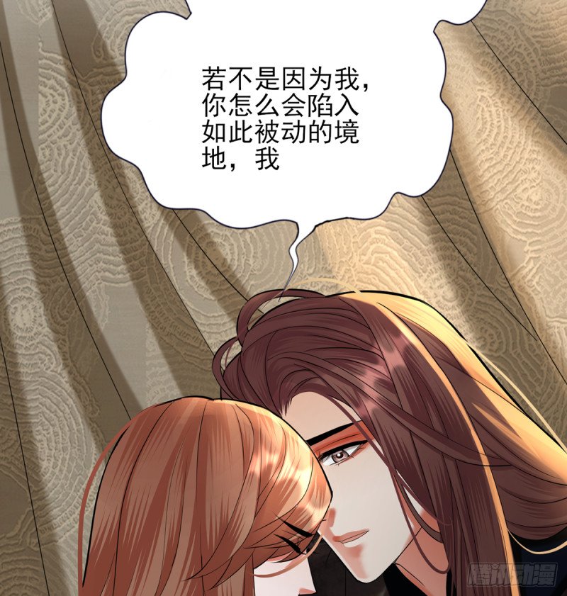 第188话 找到你