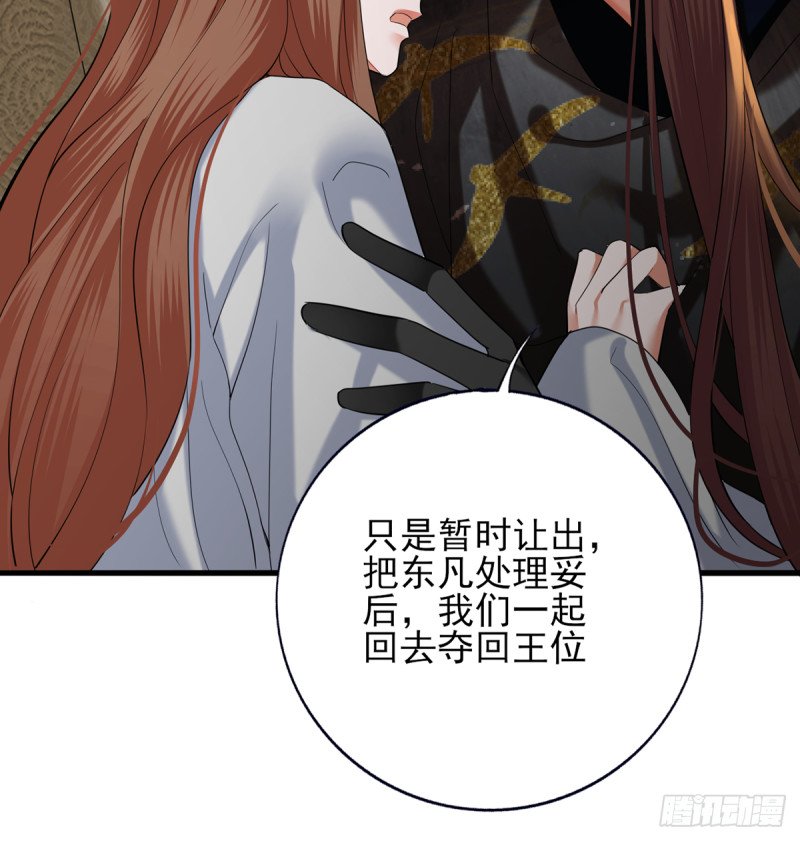 第188话 找到你