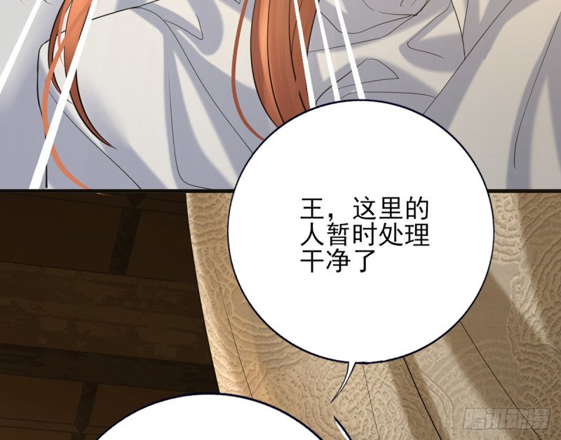 第188话 找到你
