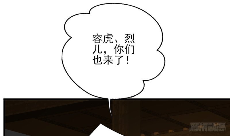 第188话 找到你