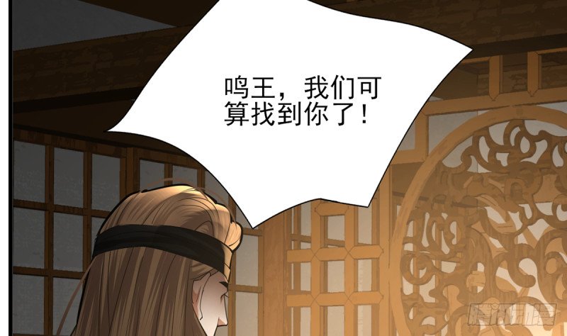 第188话 找到你