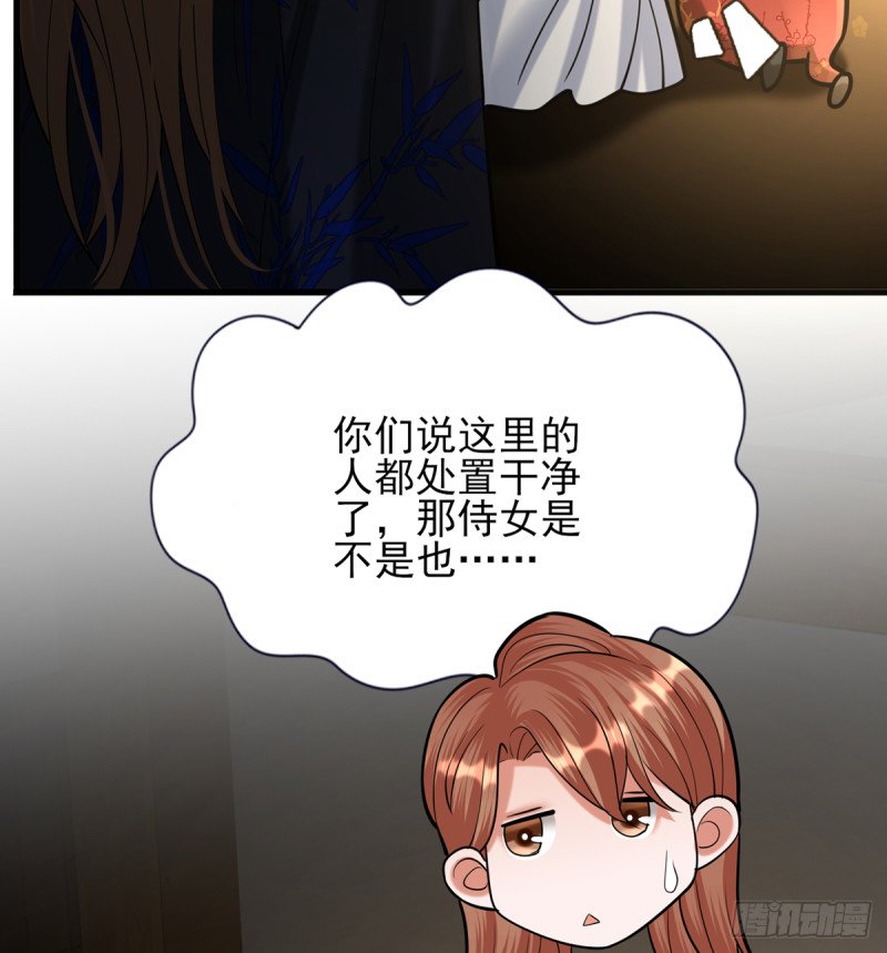 第188话 找到你