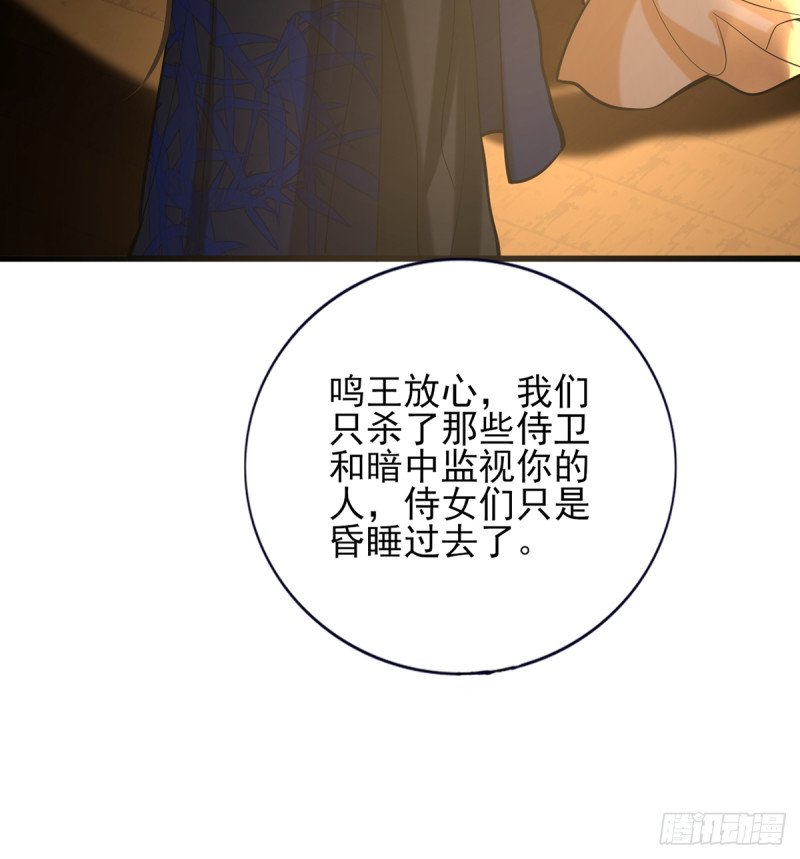 第188话 找到你