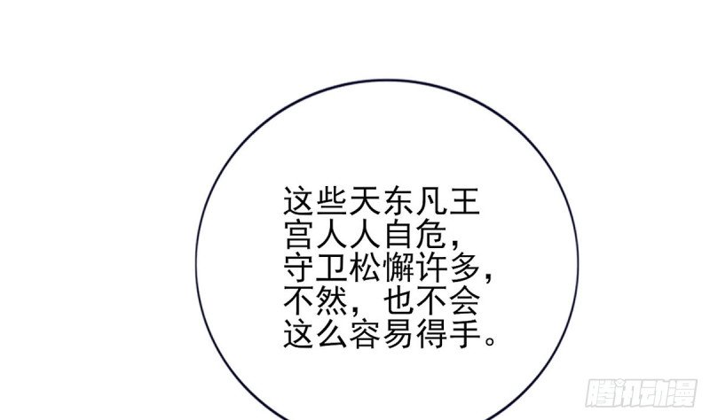 第188话 找到你