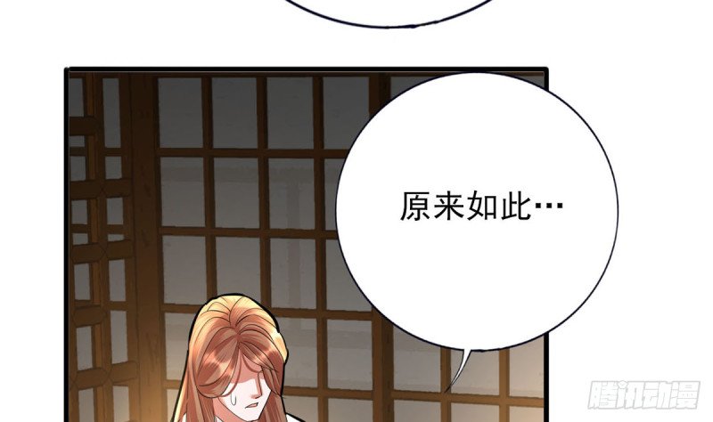 第188话 找到你