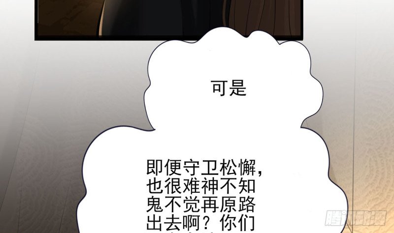 第188话 找到你