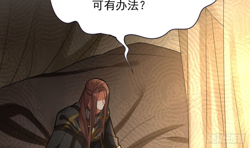 第188话 找到你