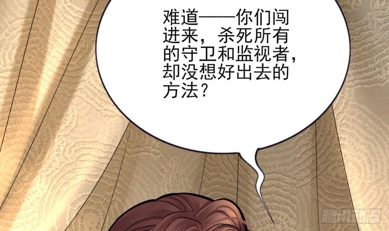 第188话 找到你