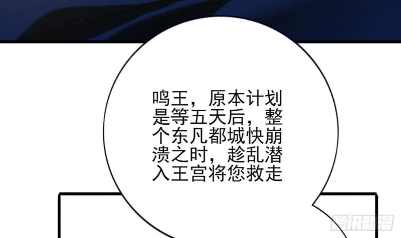 第188话 找到你