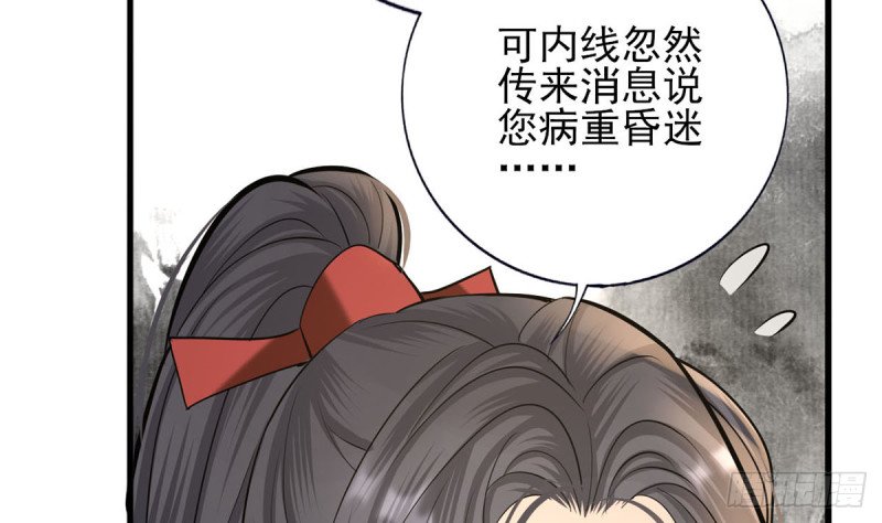 第188话 找到你
