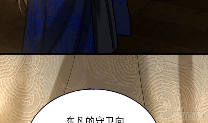 第188话 找到你