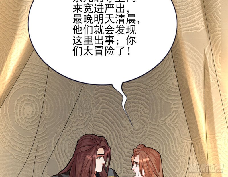 第188话 找到你