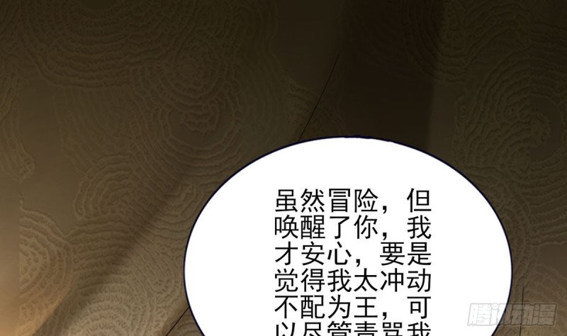 第188话 找到你