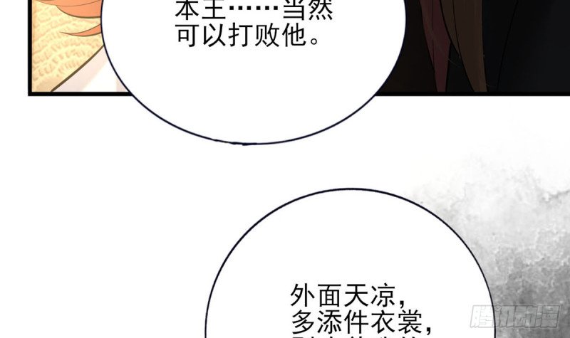 第188话 找到你
