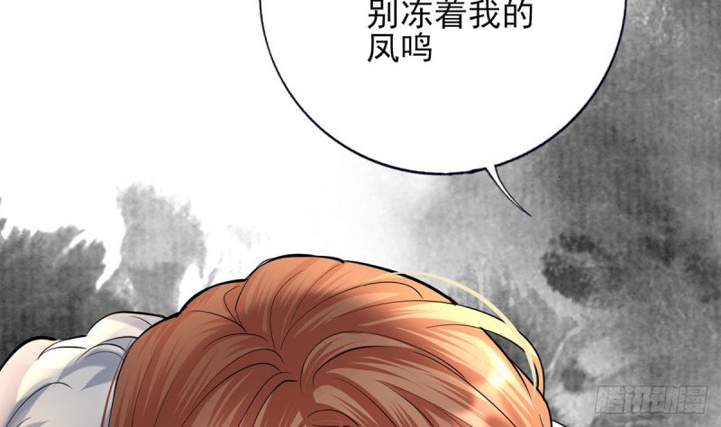 第188话 找到你