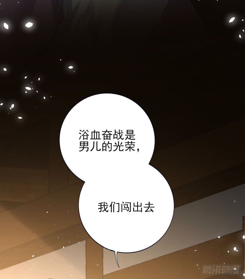 第188话 找到你