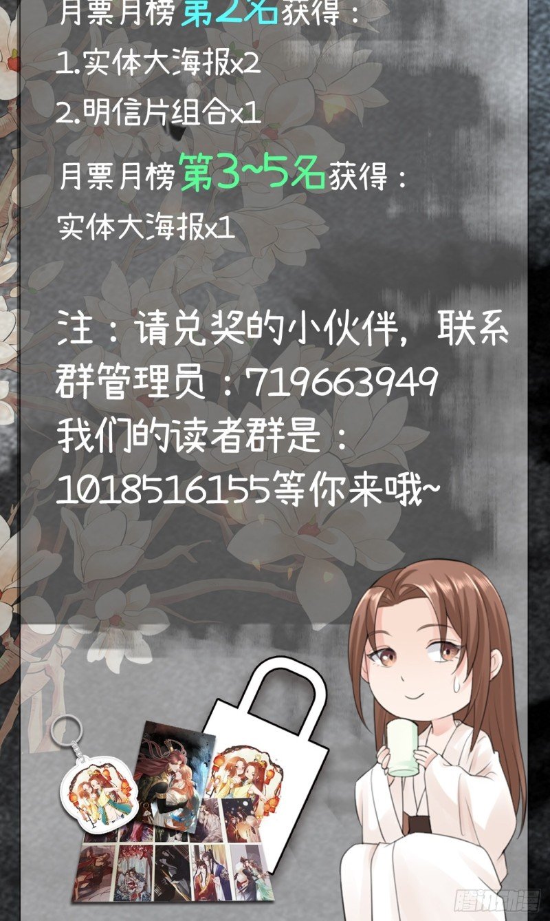 第188话 找到你