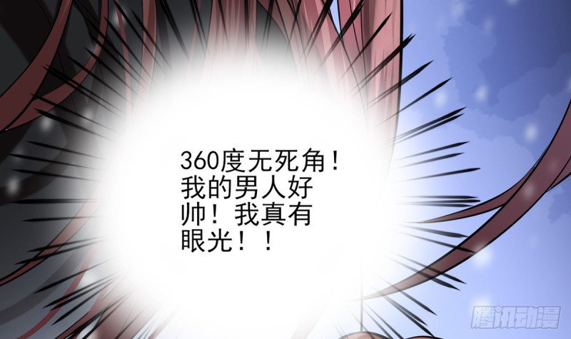 第189话 都是为了你