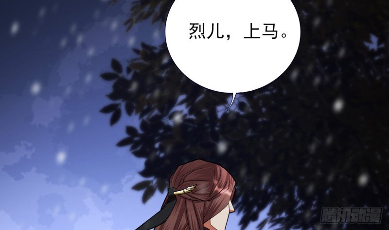 第189话 都是为了你