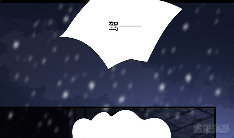 第189话 都是为了你