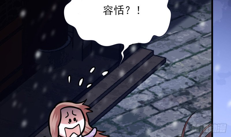 第189话 都是为了你