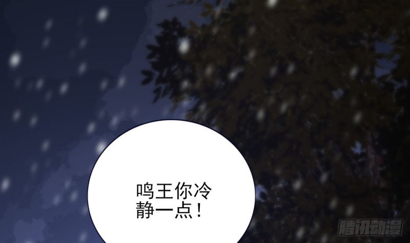 第189话 都是为了你
