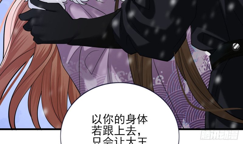 第189话 都是为了你