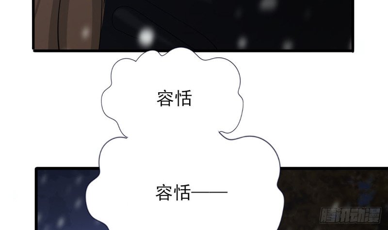 第189话 都是为了你