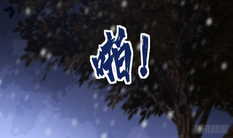 第189话 都是为了你