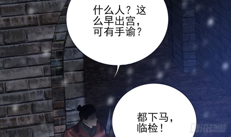 第189话 都是为了你
