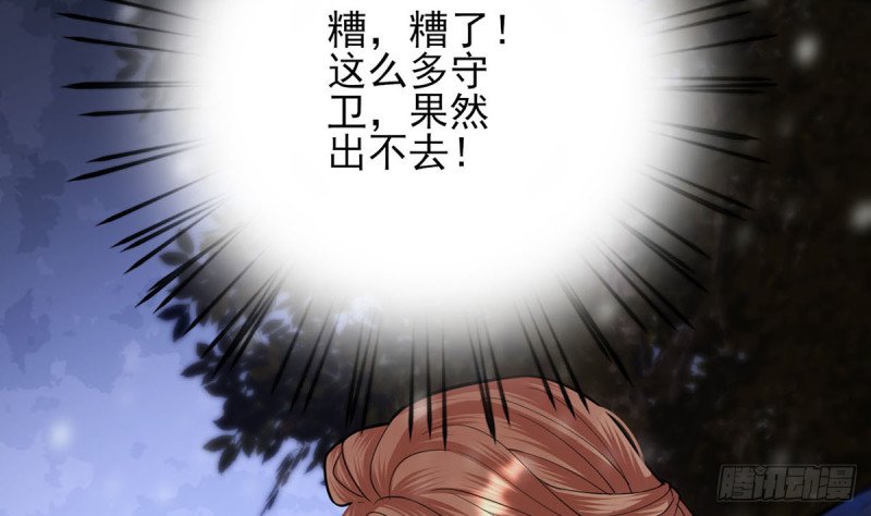 第189话 都是为了你