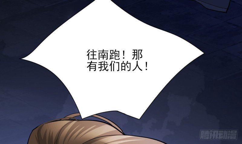 第189话 都是为了你