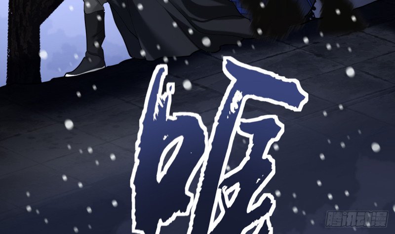第189话 都是为了你