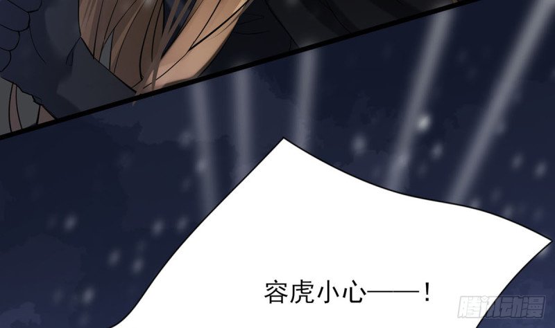第189话 都是为了你