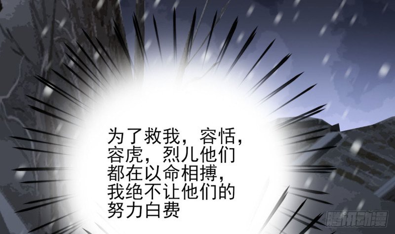 第190话 休想抓到小爷！