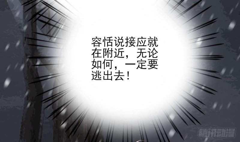 第190话 休想抓到小爷！